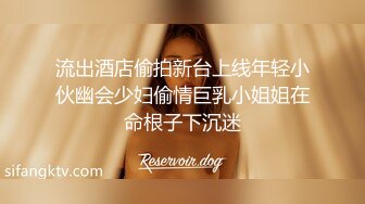 爱豆传媒IDG5452貌美娘子卖身青楼救相公