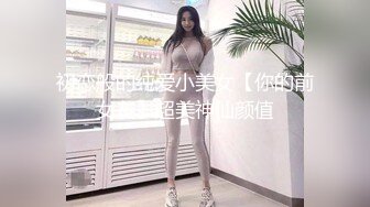  外表清纯小仙女！扒开小穴特写！被头套男尽情玩弄，主动骑乘位猛砸，美腿肩上扛爆操