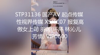 国产麻豆AV MD MD0035 小叔操嫂子 赵佳美