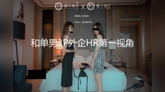 新人！校花下海！正宗学生妹~【粉嫩少女】扣穴自慰！狂撸，这个颜值一出，再次刷新了天花板的新高度 (4)