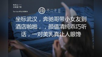 约炮大神【好先生】线下约会喜欢的露脸网红女神，回答问题失败要接受惩罚