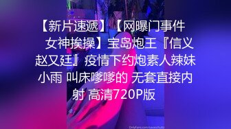 【新片速遞】 海派甜心~发烧双女❤️豪情发浪，淫荡骚浪~假屌互怼撞击骚穴，浪叫呻吟❤️爸爸快来操死死她！