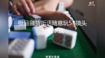  腰以下多是腿极品模特齐逼牛仔短裤，美腿高跟鞋，足交极度诱惑，69姿势舔骚逼，无套激情爆操