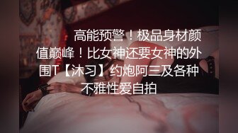 ❤️√巨乳翘臀白皙亚裔 两女吃一根鸡吧 无毛嫩穴 超大胸 后入骑乘 颜值高太有感 太诱惑 直接撸射