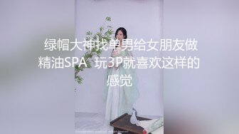 【新片速遞】  【超清AI画质增强】2022.10.31，【段友出征】，苗条美女，江苏小姐姐来相伴，娇小玲珑，蜜桃臀被大汉狂插