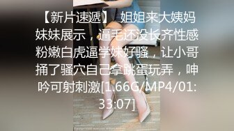 【网曝热门事件??新瓜】宾利车主肆意妄为约炮外围女车震深喉口爆 按着头使劲裹 果然是车标决定女人质量 高清720P原版