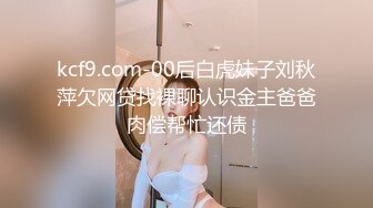 高能预警！比女人还女人极品九头身桃子臀外围T【木豆糖】私拍，与金主各种玩肏互怂3P，初次露脸，果真是大美女 (1)