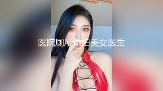 最新5月无水首发福利！推特绝版已退圈NTR夫妻【小海星】私拍，公园野战双飞3P绿帽百合69互抠特会玩的