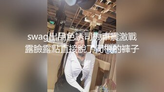 【极品❤️嫩萝淫妹】清纯可爱学妹白虎小穴无敌嫩大肉棒无情开刷爆艹粉嫩裂缝太紧了吧榨精激射蜜臀