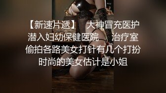 给老婆擦水