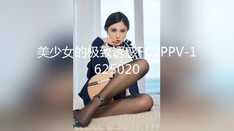 《女性私密保健养生馆》男技师给逼毛浓密性欲强的少妇推油舌舔必须要干炮才能满足