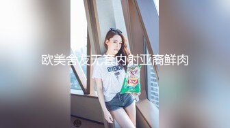 后入猛烈撞击蜜桃臀