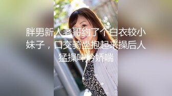 白金視頻身材不錯的嫩模穿著性感蕾絲被攝影師鹹豬手…(果哥出品)