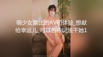 《台W情侣泄_密》超可爱的短发美女穿上黑丝被男友爆_插