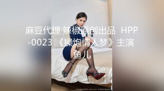 丰乳肥臀肉欲系美女！和姐妹一起双女秀！叠罗汉自摸骚逼，妹妹小穴挺粉，大肥臀掰穴特写