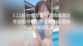 《云盘高质㊙️泄_密》露脸才是王道！济_南女大学生【玲子】如何被男友调_教成淫娃的自拍视图~露出野_战公交车上口交~极度反_差