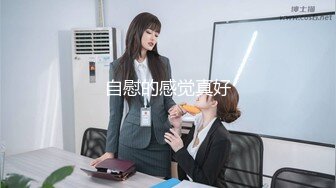 顶级女神高端性爱，172九头身无敌大长腿【LuckyQL777】超淫现场，大型群P淫乱性轰趴国内AV实录 (10)