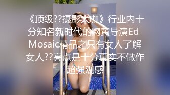 《稀缺资源??硬核极品》国产堪比拳交女王周晓琳的疯狂御姐?瑟柔?极限蜜穴扩张拳交、香瓜、大雪碧、大可乐、白菜塞穴屌炸天