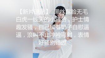 7/22最新 美女员工花容月貌反差女神还是个白虎穴淫荡自慰爆浆高潮VIP1196