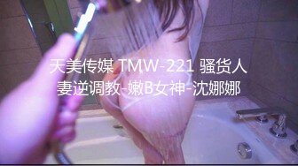 麻豆传媒映画最新国产AV佳作MD0088 爱情迷魂计-花心男子的情色陷阱-新晋女优『千鹤』出演