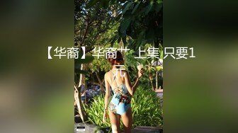 STP14491 微博推特网红嫩妹(草莓味的软糖呀m)超短牛仔热裤抠逼揉奶淫语自述BB里塞2个大枣自慰到高潮