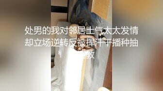 《狼》娇滴滴声音，95后少女后入