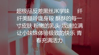 精东影业JD108出轨富二代-真希波