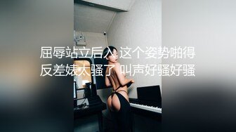 这个姿势老公喜欢吗-)