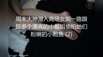 ?高能预警? 超顶极品TS母狗肉便器▌Wooju▌网丝女仆爆完紧致后庭 被肉棒狠狠抽刺 湿滑淫靡内射嫩菊