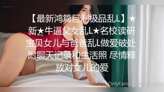 【新速片遞】  商场女厕全景偷拍高跟黑丝美女职员的极品一线小美鲍