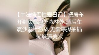 韩国金先生❤️约操高颜值极品身材美女私人自拍流出!