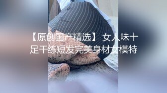 【午夜探花66】新晋老哥寻欢女仆装短发少妇，穿上黑丝聊聊人生，吸吮大屌，扶着屁股后入，操的妹子一直喊疼