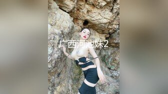 酒店爆操极品少妇-骚货-Spa-维族-群p-泄密-黑人