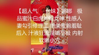 街頭搭訕長腿服飾店員 芷媗 大象传媒