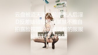 TIKTOK高颜反差眼镜妹私拍流出  在洗手间大秀酮体  裸舞跳得很骚