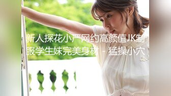 ✅甜美御姐女神✅清纯性感〖小桃〗公司高冷御姐其实是条母狗罢了 为满足自己的欲望成为领导随时可以使用性奴