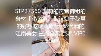 白嫩肌肤的妹子和男友开车半路上摸奶子内裤下面还是无毛嫩穴添逼吃奶深喉鸡巴爱爱带劲