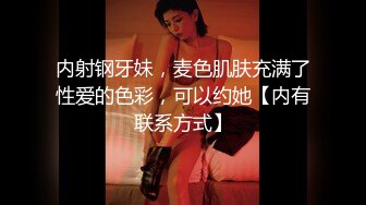 自录无水~巨乳骚妈~丰乳肥臀~P8【别再叫我妈妈】极品肉坦~超大道具自慰~喷水自如~淫语辱骂【26V】 (12)