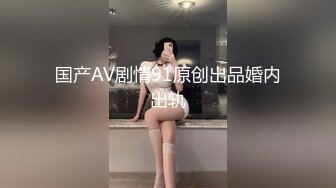 极品好身材【哇塞大学生】黑丝诱惑~身材吊打一众妹子，白腿美穴大奶子，太极品了，强烈推荐 (4)