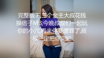 【新片速遞】乳晕很大很粉电竞椅子上自慰，搔首弄姿，白虎美鲍鱼，诱惑至极