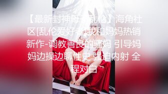 国产TS系列粥粥姐妹一起调教骚伪娘. 深喉口交酒店窗前打PP非常刺激