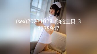 【超爆女神??极品核弹】神似「关之琳」巨乳女神『木木森』性感派对·全空·巨乳·美颜·清新唯美超魅惑