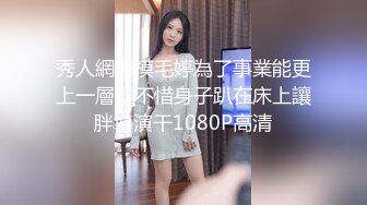 美女职员和男上司之间的秘密 被有心人曝光