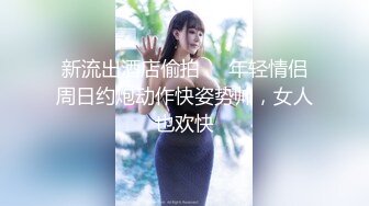 【AI换脸视频】林依晨 超巨乳美人为你服务