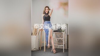 国产比女人还美的CD安德高级酒店约炮 性感的黑丝大长腿摩硬了直男的鸡巴被爆操