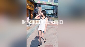 【新速片遞】  肉嘟嘟颜值美少女！情趣耳朵卡哇伊！多毛粉嫩小穴，特写震动棒猛插，搞的嫩穴湿哒哒，娇喘呻吟诱惑