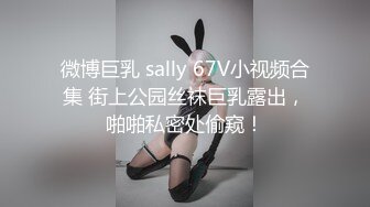 无水印源码自录--【babylisa】大奶子少妇、无毛馒头穴，自慰、高潮迭代，白浆四溢 6月13号-6月19号合集【26V】 (19)