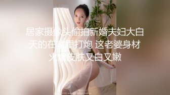 天花板级白虎女神〖米胡桃〗超可爱白丝洛丽塔，华丽高跟鞋，精致小仙女，校花级小妹妹 反差性爱