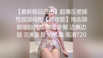 双奴变狗记【第二集】