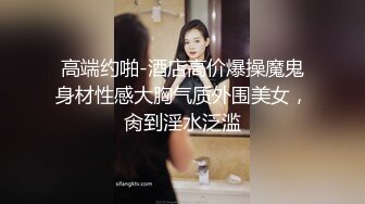 韵味十足骚女技师情趣旗袍全套服务，黑丝美腿按摩推背，撸屌口交技术很棒，开档内裤骑坐套弄，扶着屁股后入